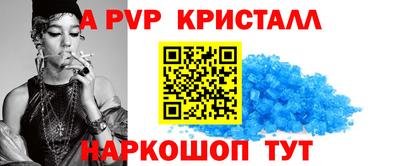 прущая мука Бийск