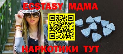 мдпв Беслан