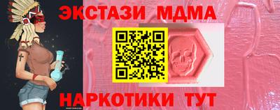 прущая мука Бийск