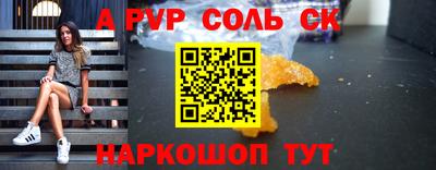 мдпв Беслан