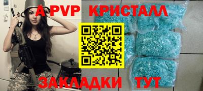 мдпв Беслан