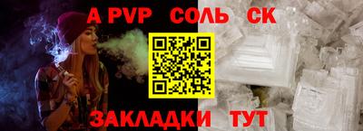 мдпв Беслан