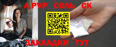 прущая мука Бийск