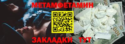 мдпв Беслан