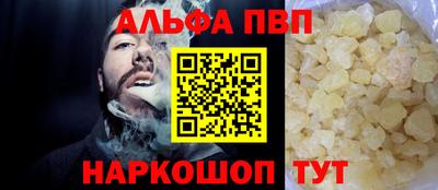 мдпв Беслан