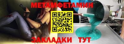 прущая мука Бийск