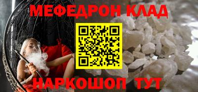 прущая мука Бийск