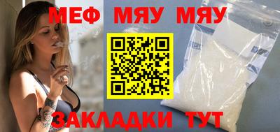 прущая мука Бийск