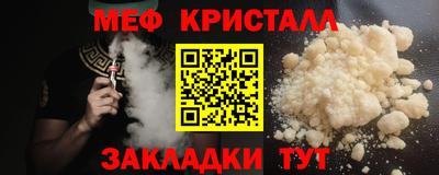 прущая мука Бийск