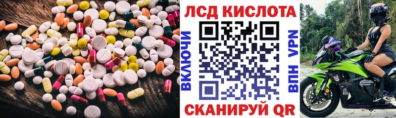цены   Великий Новгород  LSD-25 экстази ecstasy 