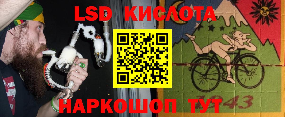 Великий Новгород  Лсд 25 экстази кислота  hydra зеркало  Вход с VPN 