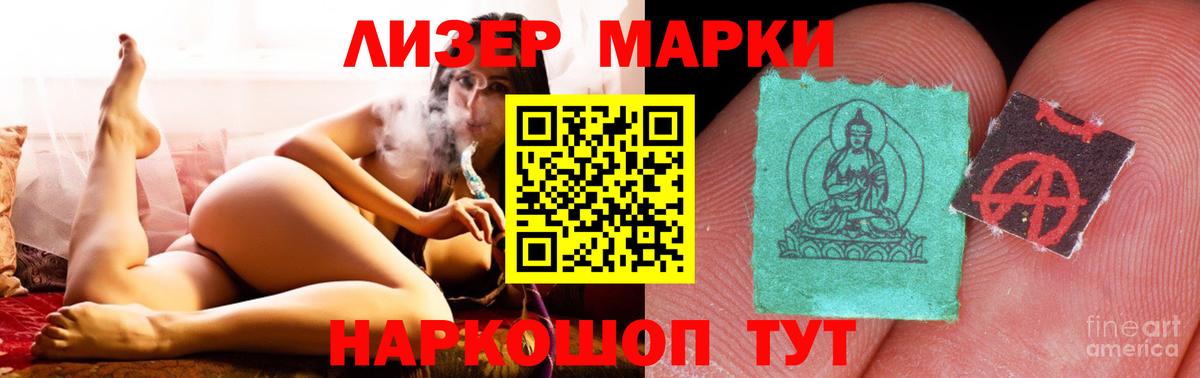 ЛСД экстази ecstasy Великий Новгород