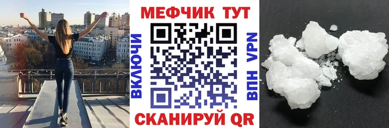 МЯУ-МЯУ мука Великий Новгород