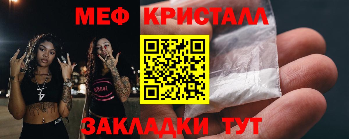сколько стоит  МЯУ-МЯУ  Вход с VPN  Великий Новгород  МЯУ-МЯУ 4 MMC  МЯУ-МЯУ 4 MMC  Мефедрон 