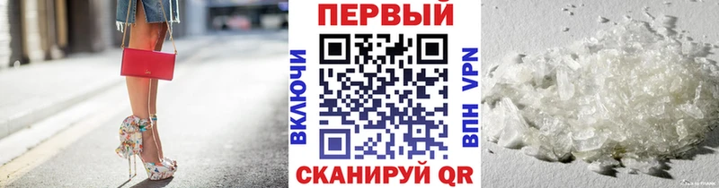 наркошоп Великий Новгород Первитин витя