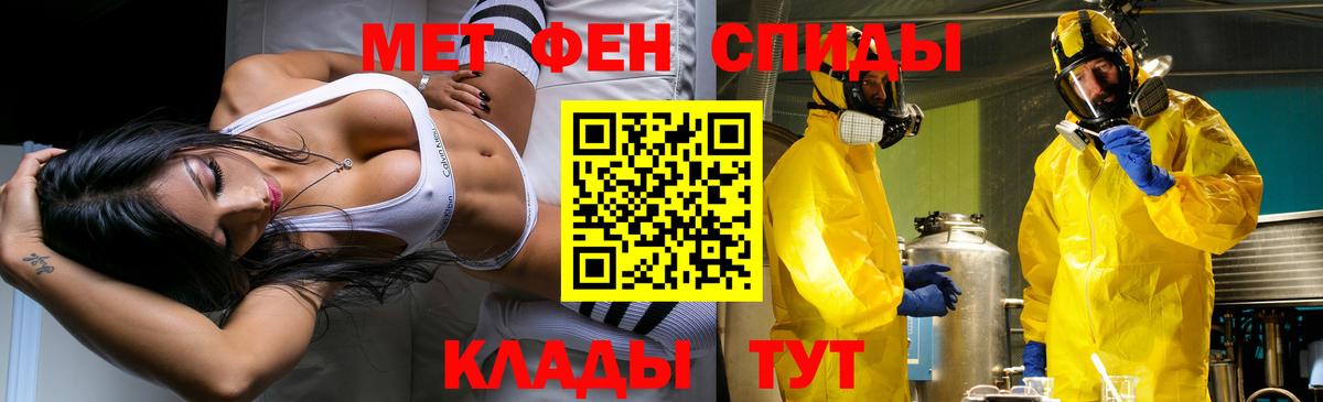 Метамфетамин Декстрометамфетамин 99.9% Великий Новгород