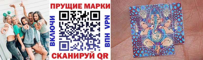 OMG   Великий Новгород  Марки N-bome 1500мкг 