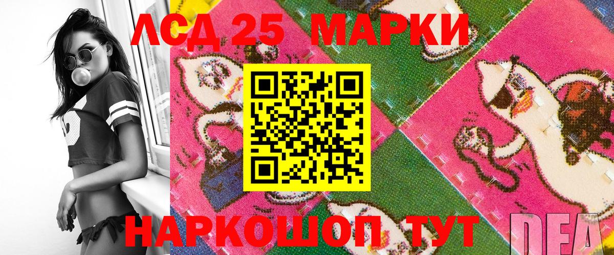 что такое наркотик  Вход с VPN  Марки NBOMe 1500мкг  Марки NBOMe  Великий Новгород  Марки NBOMe 1500мкг 