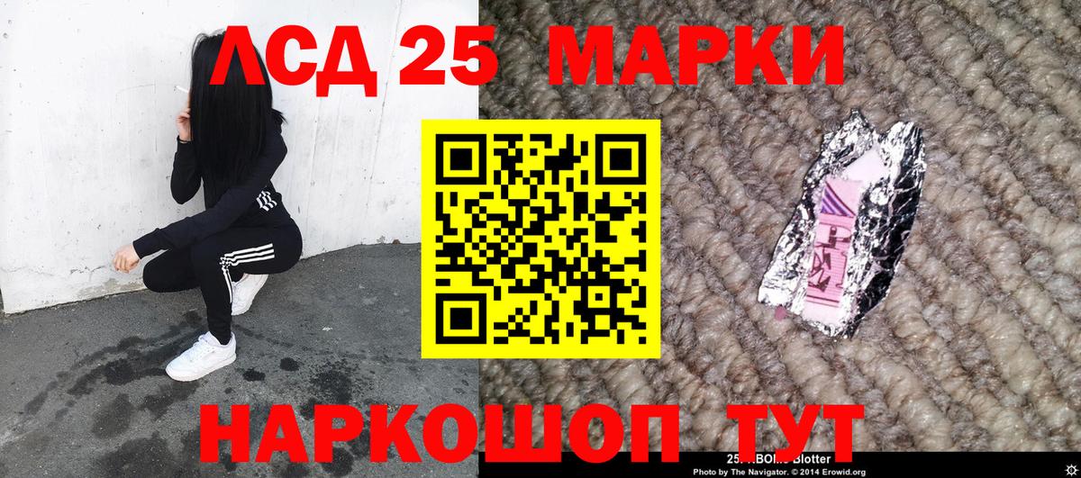 Марки NBOMe 1500мкг Великий Новгород