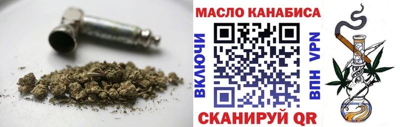 Дистиллят ТГК гашишное масло Великий Новгород
