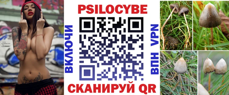 Галлюциногенные грибы ЛСД  наркота  Великий Новгород 