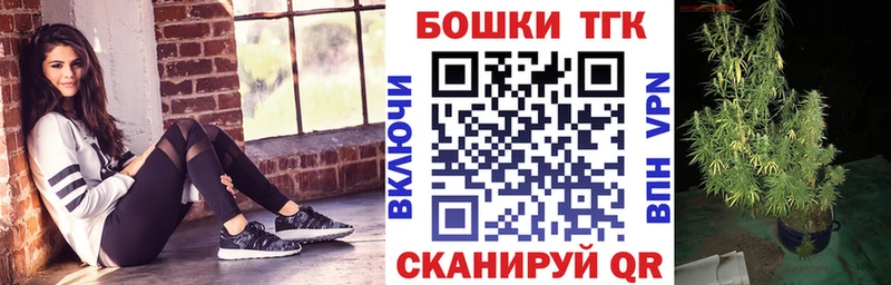 omg рабочий сайт  Великий Новгород  Бошки марихуана гибрид  купить наркотики цена 