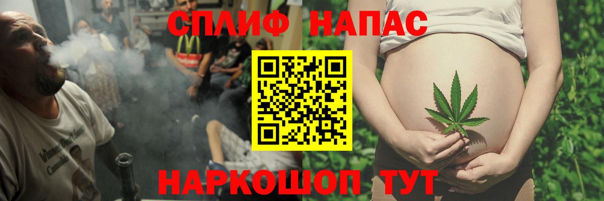 Шишки марихуана Bruce Banner  МАРИХУАНА сатива  Конопля LSD WEED  Вход с VPN  Марихуана VHQ  Великий Новгород 